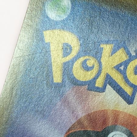   ポケモン ポケカ サーナイト VMAX 081/070 HR