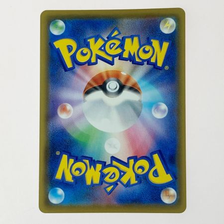   ポケモン ポケカ サーナイト VMAX 081/070 HR