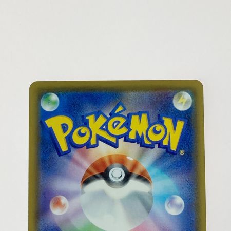   ポケモン ポケカ サーナイト VMAX 081/070 HR