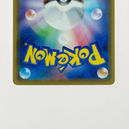   ポケモン ポケカ サーナイト VMAX 081/070 HR