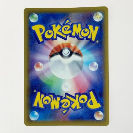   ポケモン ポケカ ニンフィア VMAX 092/069 HR