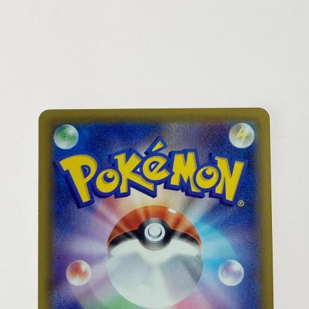   ポケモン ポケカ ニンフィア VMAX 092/069 HR