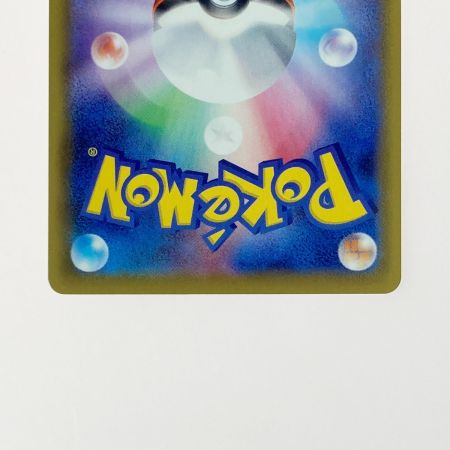   ポケモン ポケカ ニンフィア VMAX 092/069 HR