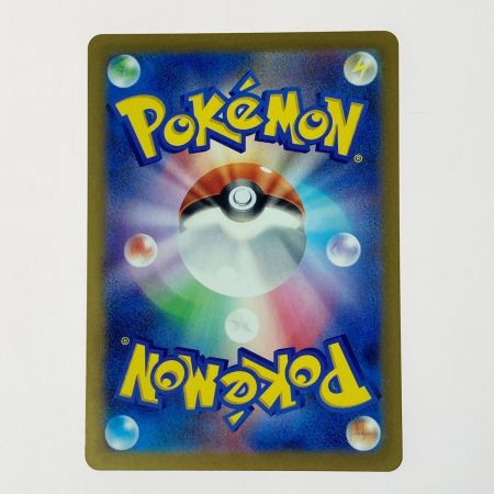   ポケモン ポケカ トドロクツキ ex 090/066 SAR