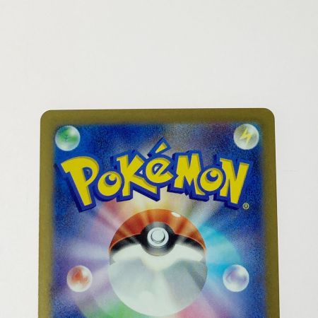   ポケモン ポケカ トドロクツキ ex 090/066 SAR