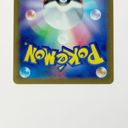   ポケモン ポケカ トドロクツキ ex 090/066 SAR