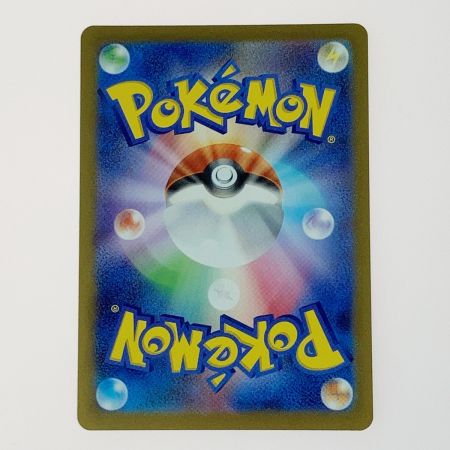   ポケモン ポケカ ブラッキー 067/SV-P