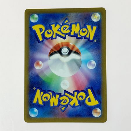   ポケモン ポケカ ブラッキー VMAX 245/184 CSR