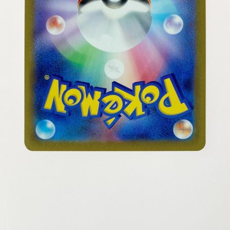   ポケモン ポケカ ブラッキー VMAX 245/184 CSR