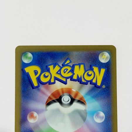   ポケモン ポケカ リザードン ex 139/108 UR