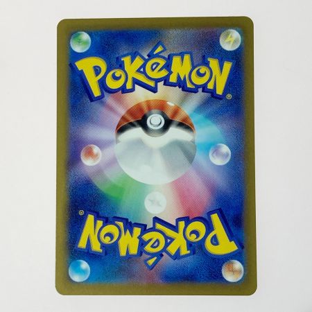   ポケモン ポケカ リザードン ex 134/108 SAR