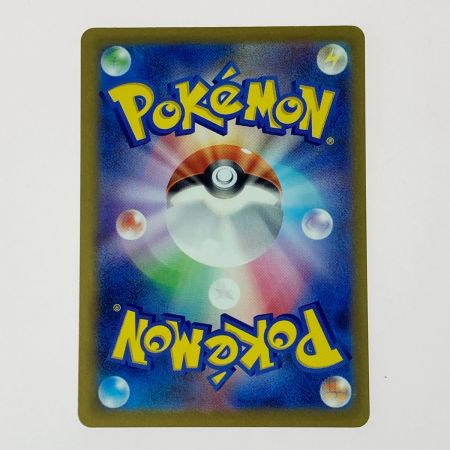   ポケモン ポケカ リザードン ex 349/190 SAR