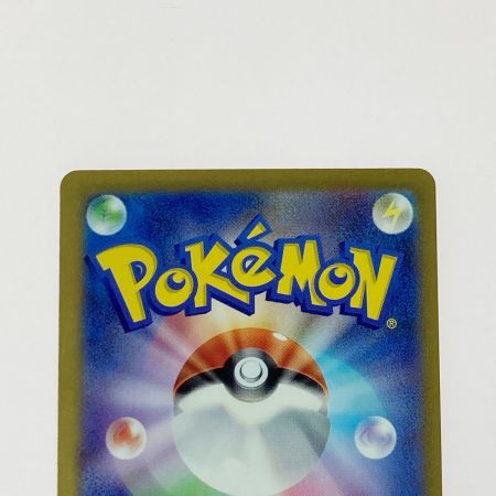   ポケモン ポケカ リザードン ex 349/190 SAR