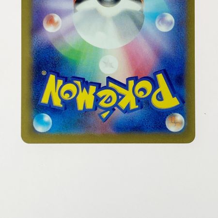   ポケモン ポケカ リザードン ex 349/190 SAR