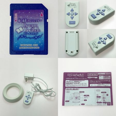  SEGA セガ セガトイズ 動く絵本プロジェクター Dream Switch ドリームスイッチ