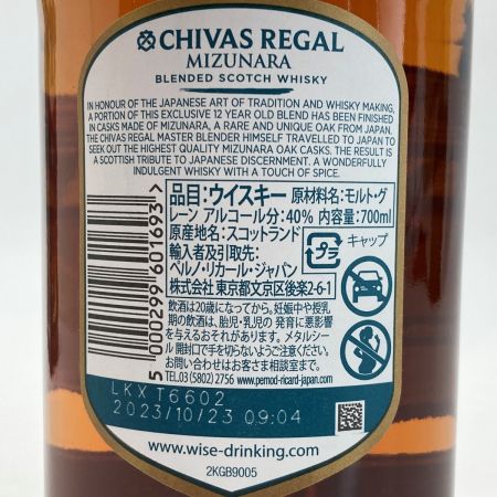  CHIVAS REGAL シーバスリーガル ミズナラ 12年 700ml 40度 スコッチ ウイスキー 古酒 箱有 MIZUNARA 未開栓