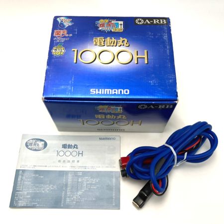  SHIMANO シマノ 04 電動丸 1000H 01859 電動リール 箱・コード付き