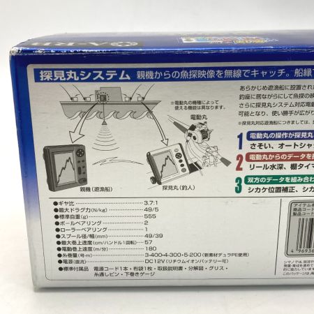  SHIMANO シマノ 04 電動丸 1000H 01859 電動リール 箱・コード付き