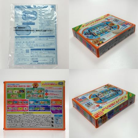  BANDAI バンダイ アンパンマン タッチでカンタン! 知育パッド 1.5才から