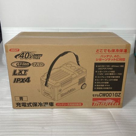  MAKITA マキタ 充電式保冷温庫 ＣＷ001ＧＺ 未使用品 付属品完備