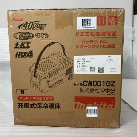  MAKITA マキタ 充電式保冷温庫 ＣＷ001ＧＺ 未使用品 付属品完備