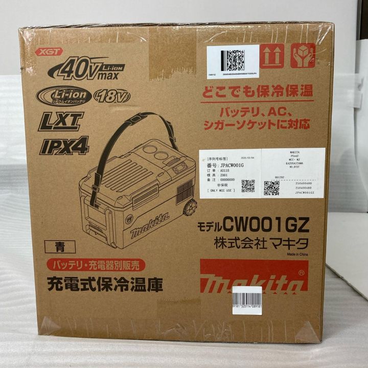 MAKITA マキタ 充電式保冷温庫 CW001GZ 未使用品 付属品完備