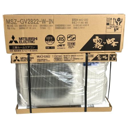  MITSUBISHI ミツビシ ルームエアコン 霧ヶ峰 10畳 単相100V NSZ-GV2822-W-IN 室外機セット 2022年製