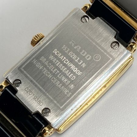  RADO ラドー ダイヤスター 153.0283.3 ブラック クォーツ レディース 腕時計 DIASTAR