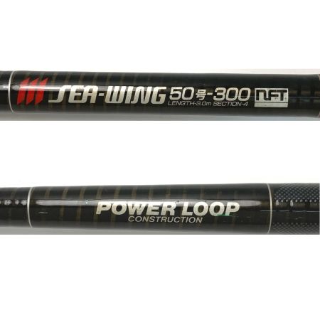  NFT POWER LOOP パワーループ SEA WING シーウィング 50号-300 ロッド 投竿