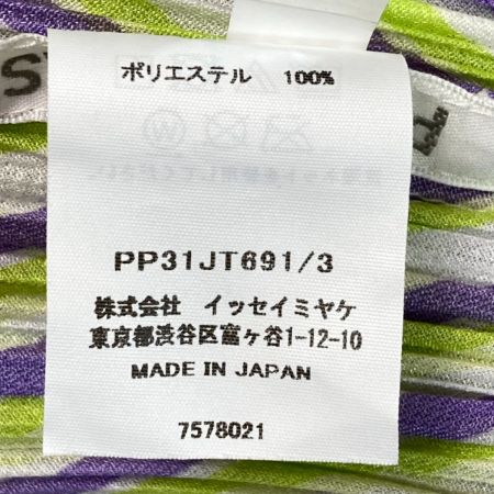  ISSEY MIYAKE イッセイミヤケ PLEATS PLEASE ノースリーブワンピース PP31JT691/3 黄緑 サイズ 3 レディース