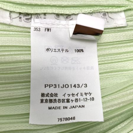  ISSEY MIYAKE イッセイミヤケ PLEATS PLEASE カーディガン 薄手  PP31JO143/3 黄緑 サイズ 3 レディース
