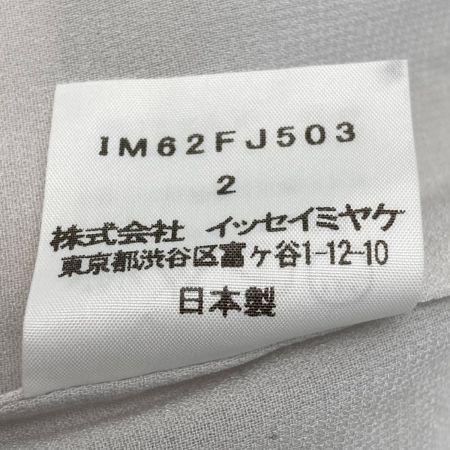  ISSEY MIYAKE イッセイミヤケ カットソー  IM62FJ503 ライトグレー サイズ 2 レディース