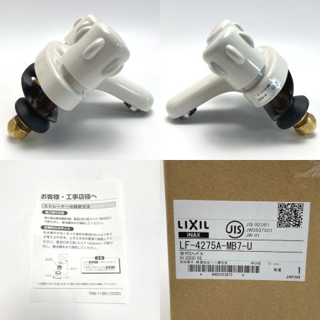  LIXIL リクシル INAX イナックス ツーハンドル混合水栓 蛇口 LF-4275A-MB7-U 未使用品