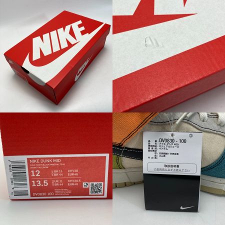  NIKE ナイキ DUNK MID スニーカー 30cm DV0830-100 マルチカラー メンズ 箱付き