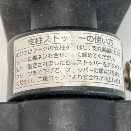  第一精工 のびのびラーク ロッドホルダー 釣り用品