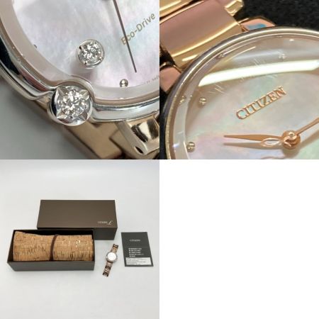  CITIZEN シチズン エル エコドライブ 2Pダイヤ EW5588-81Y シェル ソーラー レディース 腕時計 箱有 L