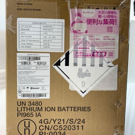   【新品・未開封品】EcoFlow DELTA 3 ポータブル電源 1024Wh EFDELTA3-JP ブラック