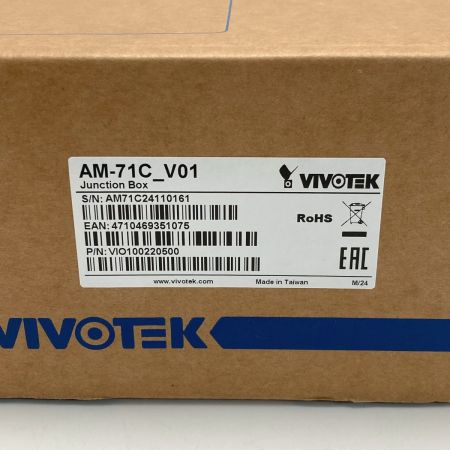  VIVOTEK 屋外用 防水ジャンクションボックス ネットワークカメラ用 AM-71C