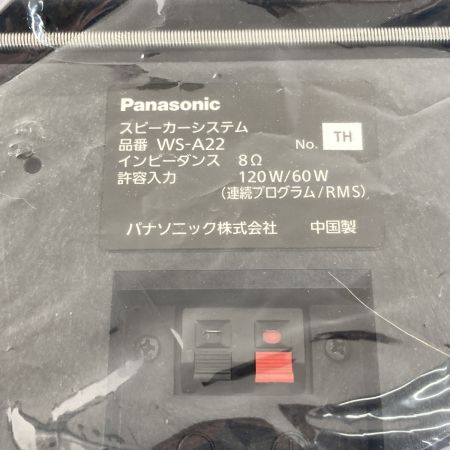  Panasonic パナソニック RAMSA スピーカーシステム 天井埋め込みスピーカー(12cm) 密閉タイプ WS-A22 未使用品 取説欠品