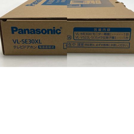  Panasonic パナソニック テレビドアホン 電源直結式 VL-SE30XL 未使用品