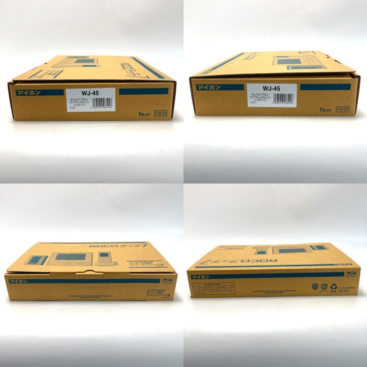 アイホン ROCOタッチ7 テレビドアホン WJ-45 未使用品 - 中古デジタル