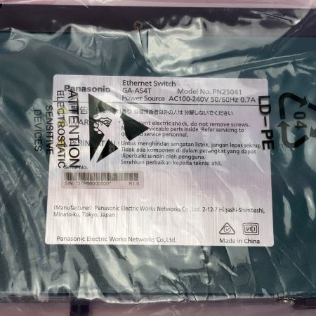  Panasonic EWネットワークス 6ポート GA-AS4T PN25041 スイッチングハブ 未使用品