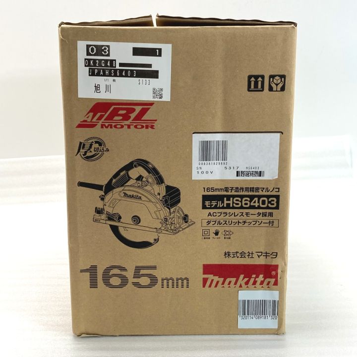 mmm333さん専用 V-1SV 操作取っ手 三菱電機 | 中古FA機器・制御機器の高価買取