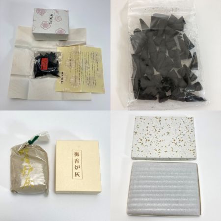  日本香堂 源右衛門 干支香炉セット 〈未/ひつじ〉〈巳/へび〉 2個セット