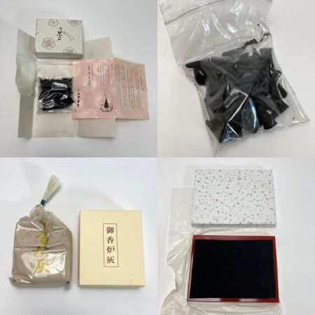  日本香堂 源右衛門 干支香炉セット 〈未/ひつじ〉〈巳/へび〉 2個セット