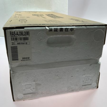 HITACHI 日立 ルームエアコン 12畳程度 単相200V 室外機セット RAC-AJ36L2 2022年製 【未使用品】(25)