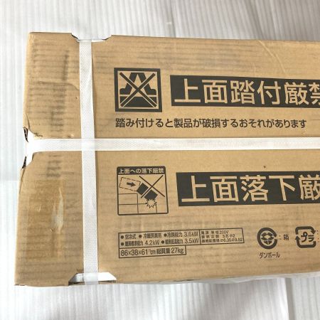 HITACHI 日立 ルームエアコン 12畳程度 単相200V 室外機セット RAC-AJ36L2 2022年製 【未使用品】(25)