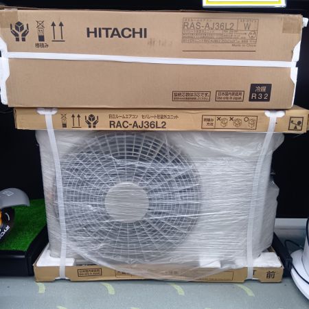 HITACHI 日立 ルームエアコン 12畳程度 単相200V 室外機セット RAC-AJ36L2 2022年製 【未使用品】(23)