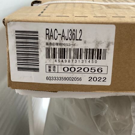  HITACHI 日立 ルームエアコン 12畳程度 単相200V 室外機セット RAC-AJ36L2 2022年製 【未使用品】(9) 
