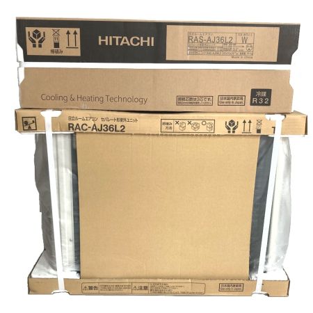  HITACHI 日立 ルームエアコン 12畳程度 単相200V 室外機セット RAC-AJ36L2 2022年製 【未使用品】(4)